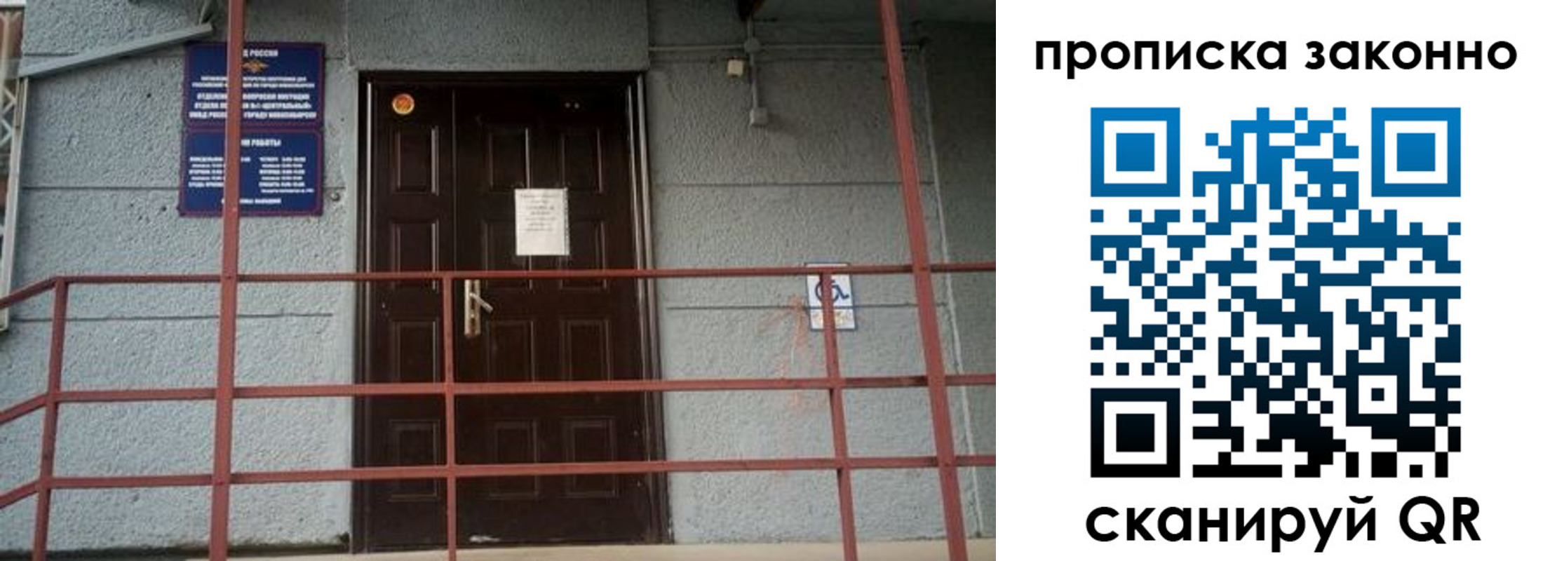 регистрация в Барыше