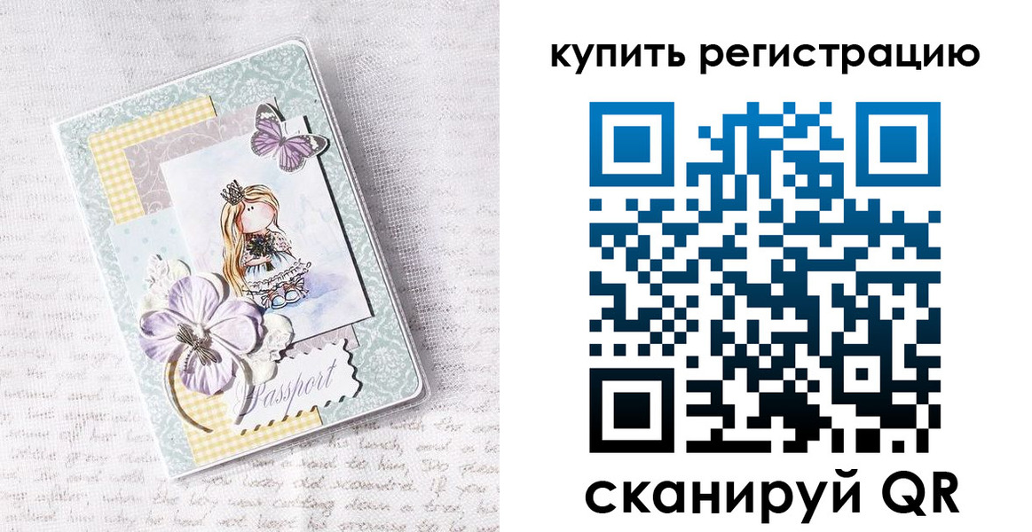 пропишу в квартире в Барыше